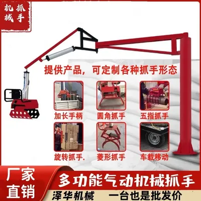 平房区雄克卡盘爪schunk机械抓手303542PZN-plus 100-1-IS汰慷秒报价