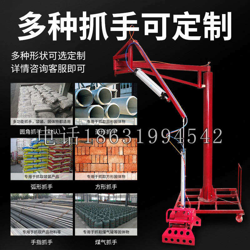 平房区schunk气缸|德国schunk机械抓手1315983|DPG-PLUS 80-1-AS代理商