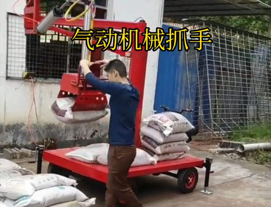 平房区机械抓手机械臂搬运不锈钢抓斗图片平房区多功能机械抓手机械抓手水泥机械抓手详细视频